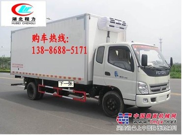 节前全国热销小型冷藏车，优惠多多13886885171