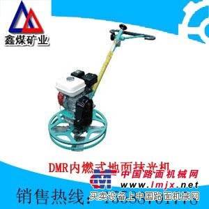 供应DMR800型水泥收光机  DMR内燃式地面抹光机