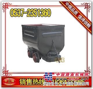 供应MGC1.1-6固定式矿车