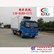 厂家直销冷藏车，品质有保证13886885171