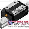 供应THK HSR15LR直线导轨滑块(专业经销)