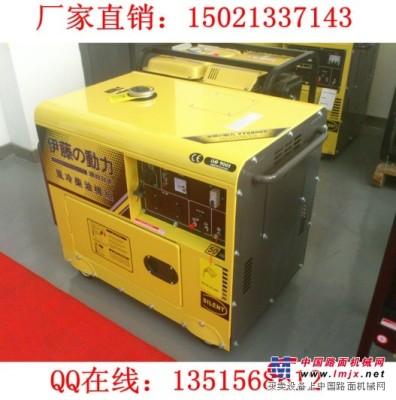 广东柴油发电机组|5KW小型柴油发电机价格