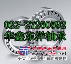 NCF2976V双列圆柱滚子轴承NNU4092KM/W33