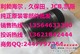供应久保田挖掘机回转减速机，久保田发动机总成，久保田曲轴 