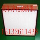 供应昊阳高效过滤器