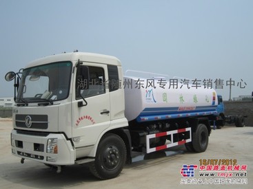 东风天锦运水车 洒水车优惠中