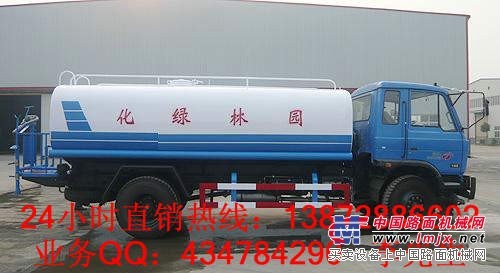 供应陕西洒水车价格13872886602 水罐车多少钱