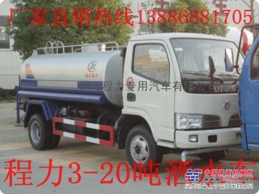 福田4吨洒水车价格 销售4吨洒水车 13886881705