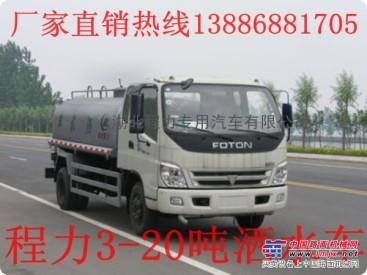 福田5噸灑水車價格 銷售5噸灑水車 13886881705