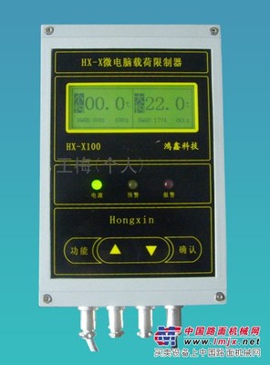 HX-X100A起重機(jī)載荷限制器（起重量限制器）