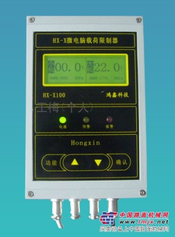 HX-X100A起重机载荷限制器（起重量限制器）
