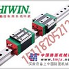 供应上银直线导轨-HGH25CA轴承，HGH30CA低价