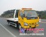 庆岭清障车&清障车&清障车厂家