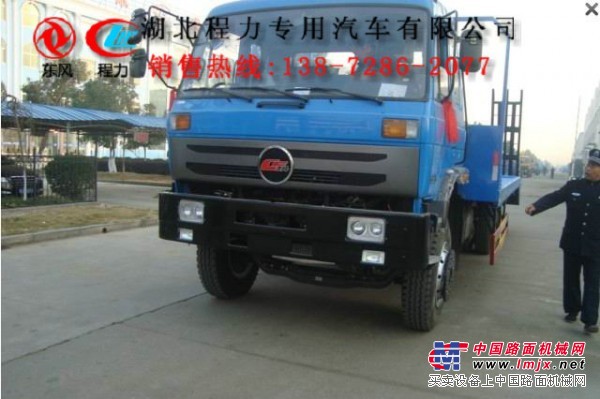 供应价低平板半挂运输车