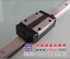 THK品牌产品供应  SRG85LC、SRG100LC