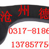 供应泊头弯柄敲击开口扳手/敲击呆扳手/破碎锤专用维修工具