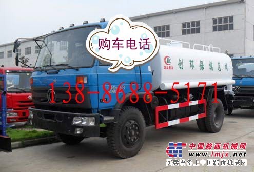 東風係列灑水車雲南賣多少錢？13886885171