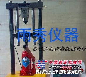 岩石点荷载仪哪家公司好？认准上海雨秀仪器设备有限公司