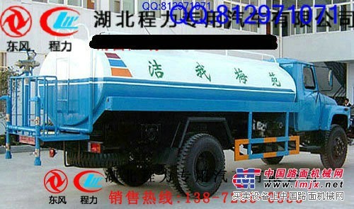 龍巖 長汀 城市綠化灑水車