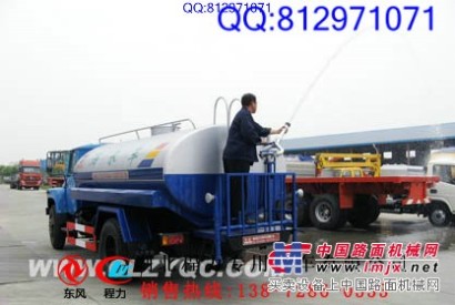 陕北 4.5吨140洒水车