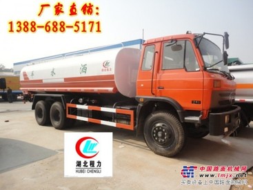 东风系列洒水车晋中卖多少钱？13886885171