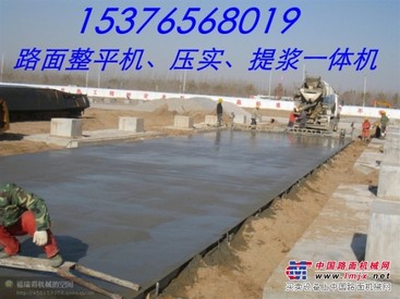 供应折扣热卖混凝土框架式整平机 振动提浆整平机	