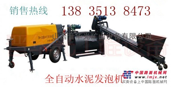 供应江苏30水泥发泡机 全自动水泥发泡机价格