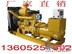 G128ZLD1上柴250KW柴油发电机组