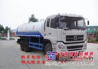 保定市哪里有20噸的水車買？電話：15072985155