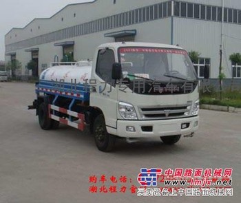攀枝花的福田洒水车！厂家电话：15072985155