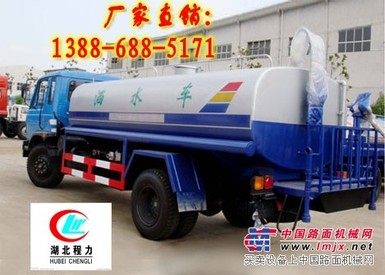 东风系列洒水车洛阳卖多少钱？13886885171