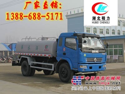 東風(fēng)系列灑水車(chē)漯河賣(mài)多少錢(qián)？13886885171