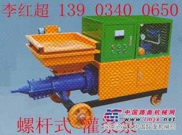江西厂家直销新华光灌浆泵，注浆泵