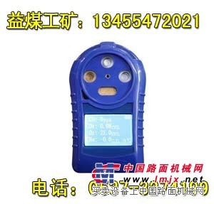 CD4测定器 CD4多参数测定器 测定器   