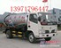 3方吸污车价格13971796447
