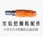 供应大宇挖掘机主溢流阀