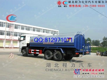 金门  多吨位洒水车