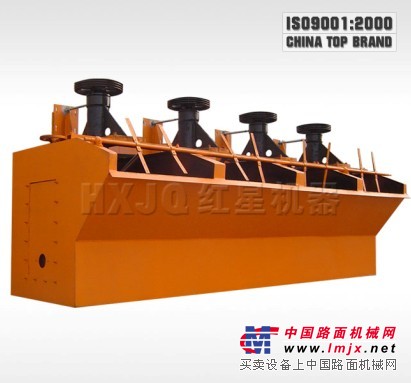 哪个牌子的浮选机价格便宜？的浮选机品牌  