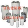 供应LB13145/3,4900051111,