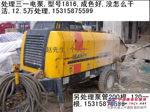 处理混凝土泵车37-56米的一批,价格便宜.