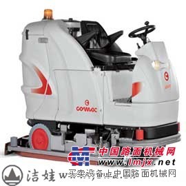 供应C85BS驾驶式地面清洗车/清扫机/洗扫一体机（北京）