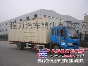 供應(yīng)長(zhǎng)城牌HTF5160XLCPK2L5EA80-3型冷藏車