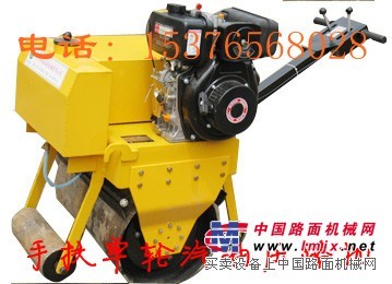 价廉物美重型手扶式单钢轮振动压路机
