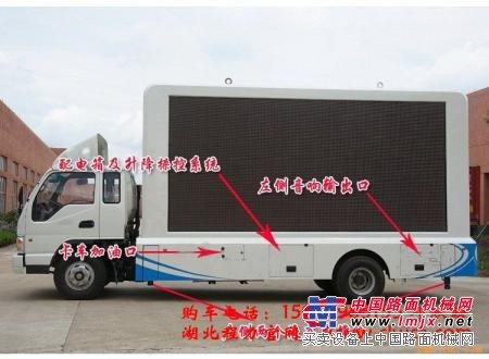 毫州哪有銷售廣告宣傳車的？15072985155