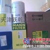 福格勒1800-2摊铺机滤芯