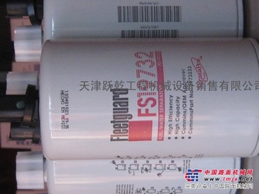 供应戴纳帕克油水分离器