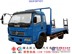 赚钱在于有好车，湖北专业平板运输车