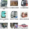 黄山福田雷沃FR60-V8配件代理商|履带总成报价