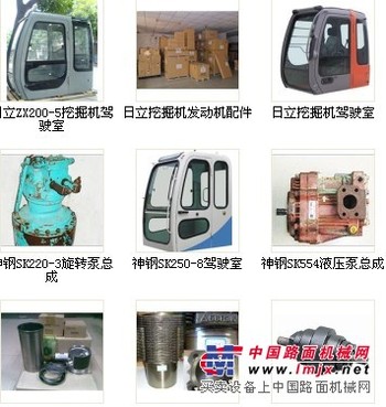 黄山福田雷沃FR60-V8配件代理商|履带总成报价