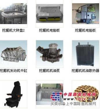 亳州福田雷沃FR80-7配件专卖店|引导轮原厂件